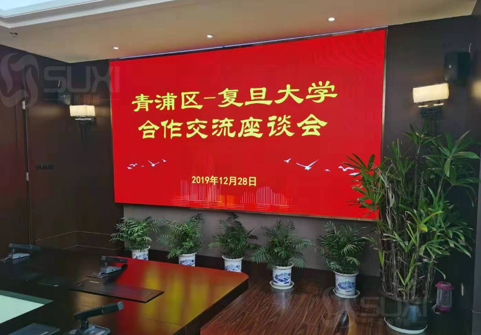 青浦徐涇鎮會議室LED室內全彩顯示屏P1.86案例